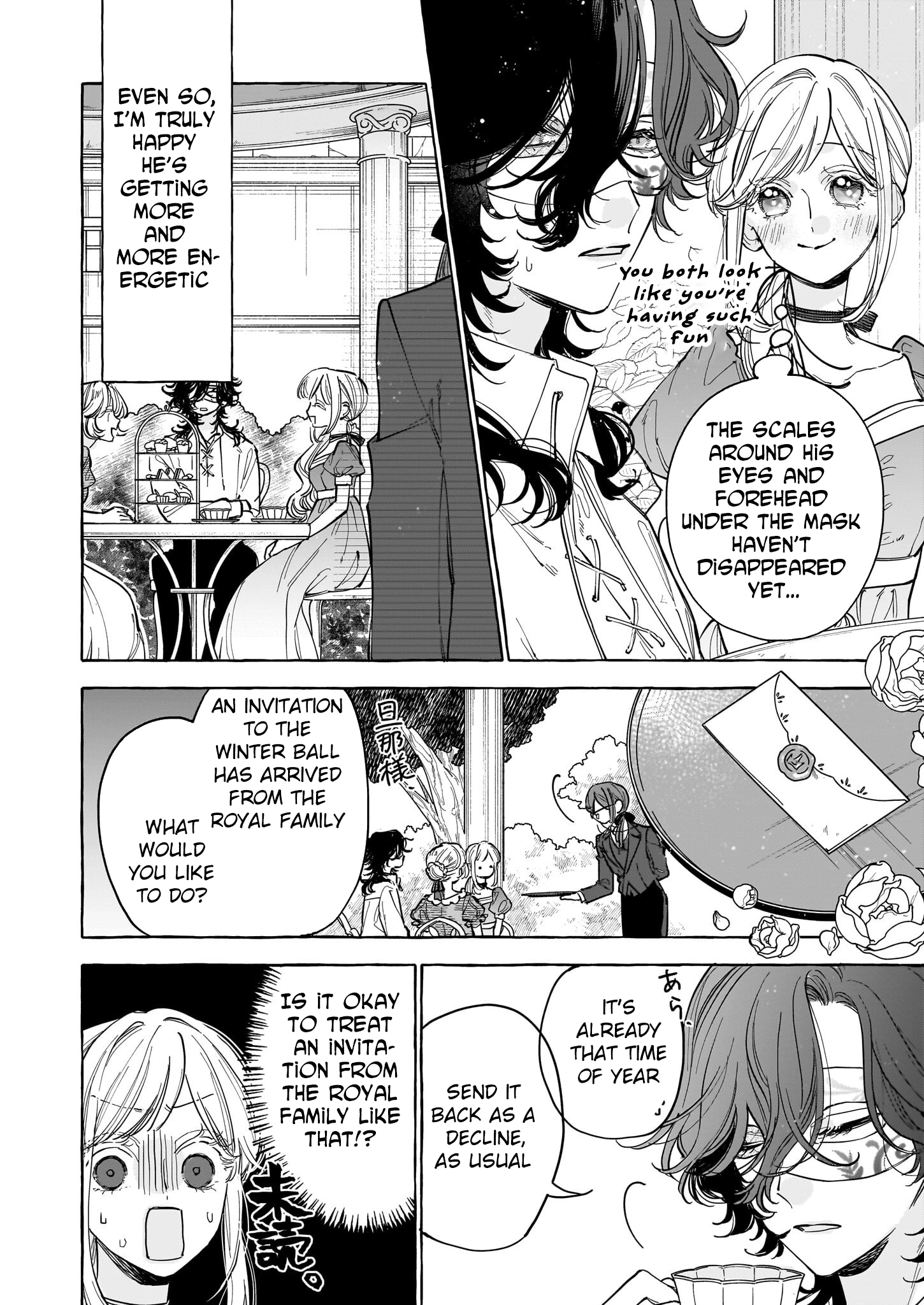 The Unlucky Lady Who Found Happiness with the Masked Duke Chapter 5 Page 4